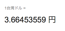 f:id:meron2419:20171218005626p:plain