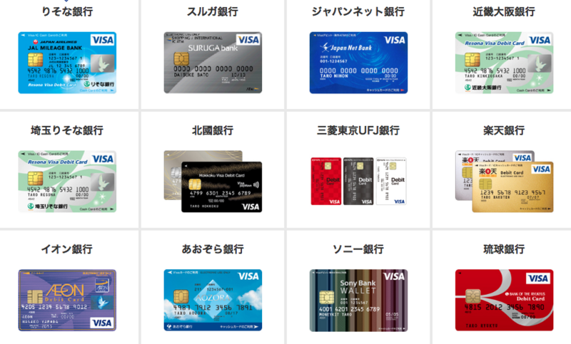 Sony Bank Wallet カードデザインがオシャレすぎなvisaデビット にいはお