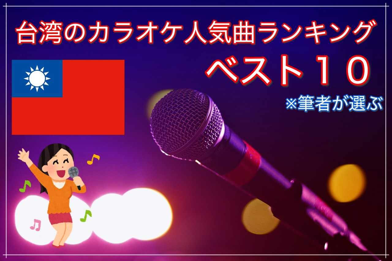 女性に歌ってほしい曲 40代 出会い系アプリ 女性に歌ってほしい曲 40代 出会い系アプリ