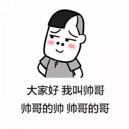 かっこいい 中国語で色々な表現方法について教えます にいはお