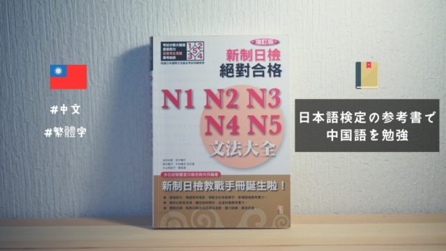 中国語で 誕生日おめでとう メッセージについて にいはお